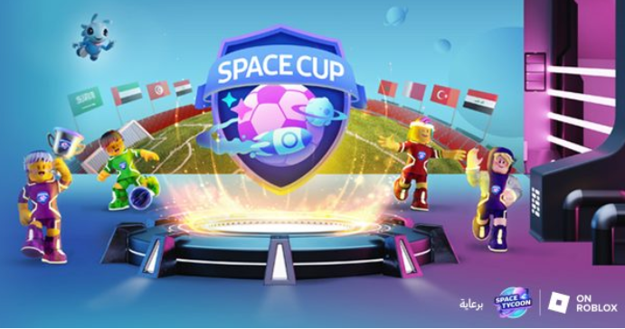 Samsung Launches “Space Cup,” the first Virtual Football Tournament on  Roblox - Cryptoflies News